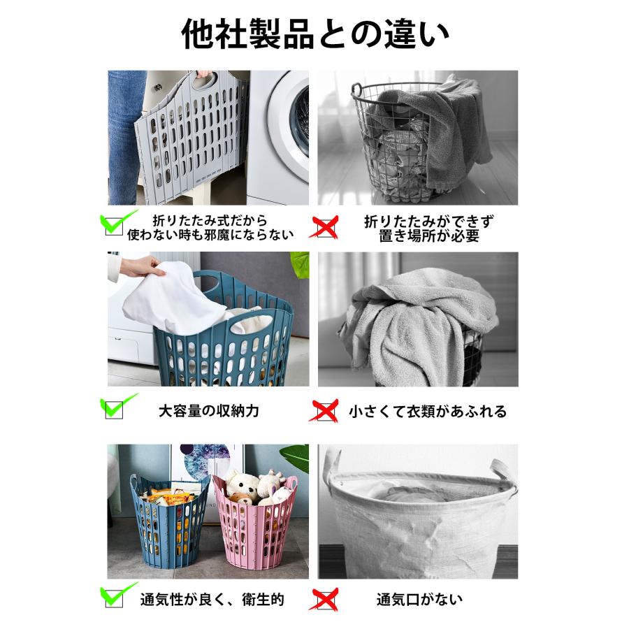 ランドリーバスケット 折りたたみ おしゃれ スリム 大容量 洗濯かご 洗濯カゴ 持ち手付き コンパクト 省スペース 収納 軽量 軽い 収納バスケット |  | 06