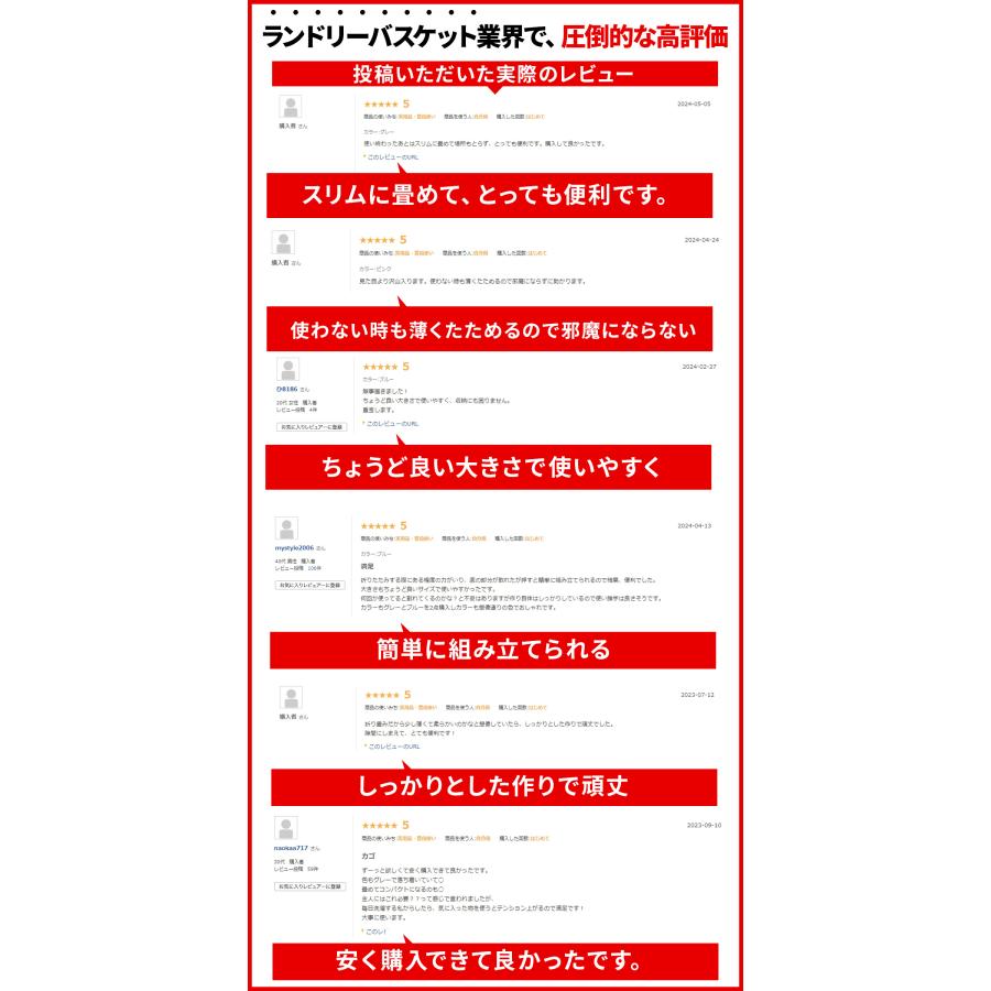 ランドリーバスケット 折りたたみ おしゃれ スリム 大容量 洗濯かご 洗濯カゴ 持ち手付き コンパクト 省スペース 収納 軽量 軽い 収納バスケット |  | 05