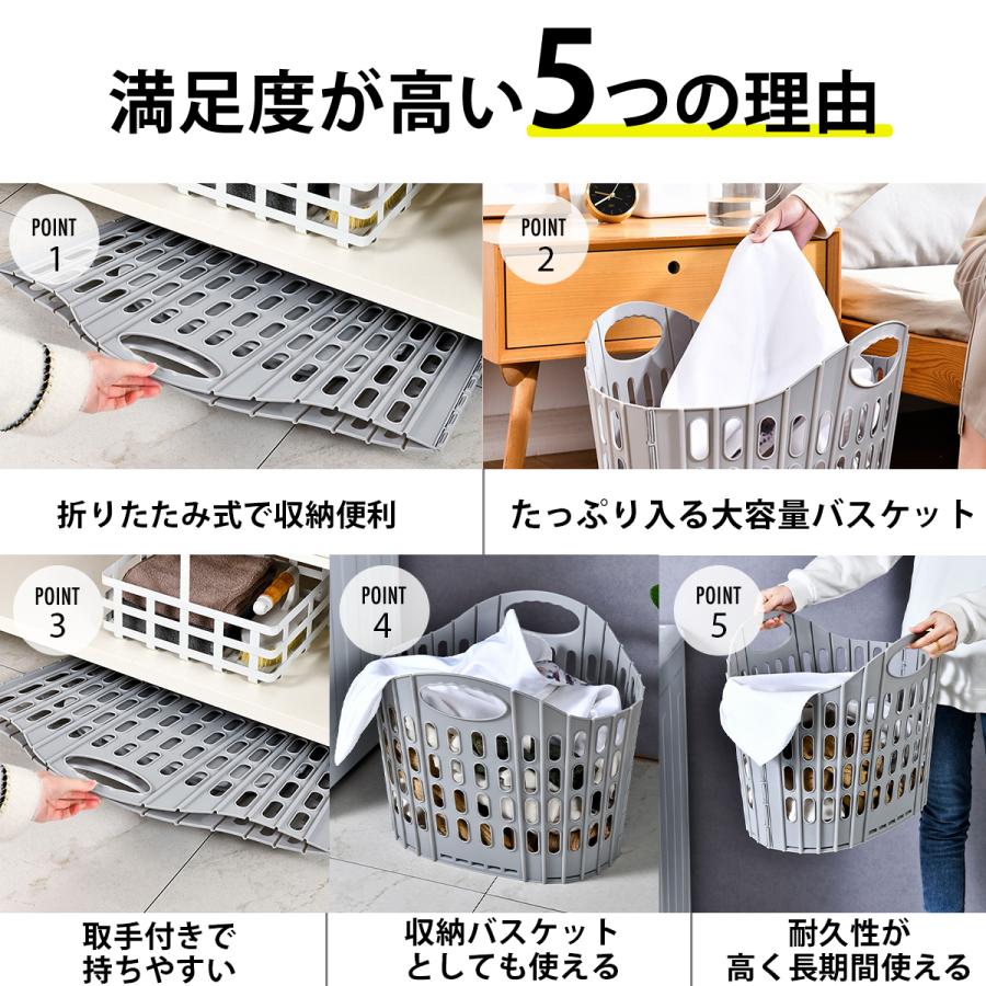 ランドリーバスケット 折りたたみ おしゃれ スリム 大容量 洗濯かご 洗濯カゴ 持ち手付き コンパクト 省スペース 収納 軽量 軽い 収納バスケット |  | 07