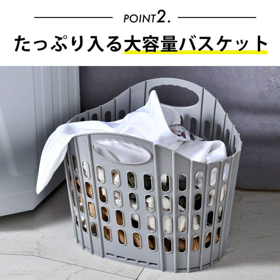 ランドリーバスケット 折りたたみ おしゃれ スリム 大容量 洗濯かご 洗濯カゴ 持ち手付き コンパクト 省スペース 収納 軽量 軽い 収納バスケット |  | 09