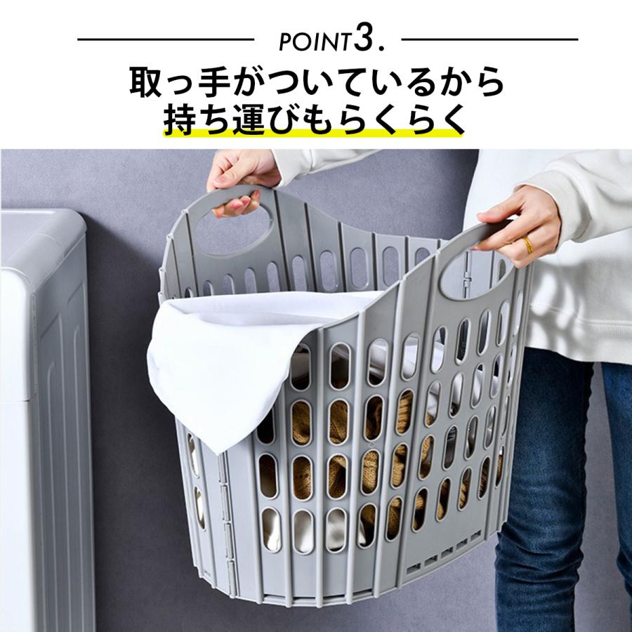 ランドリーバスケット 折りたたみ おしゃれ スリム 大容量 洗濯かご 洗濯カゴ 持ち手付き コンパクト 省スペース 収納 軽量 軽い 収納バスケット |  | 10
