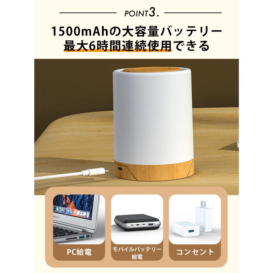 ナイトライト ナイトランプ 寝室 充電式 おしゃれ led タイマー 赤ちゃん usb 調光 ベッドライト 子供部屋 タッチ 色温度 授乳ライト |  | 07