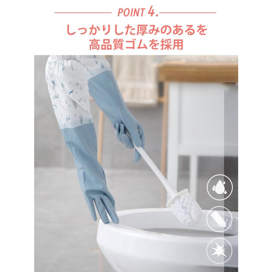 ゴム手袋 ロング キッチン  裏起毛 作業用 ロングサイズ 丈が長い 食器洗い ゴム 手袋 トイレ掃除 浴室掃除 キッチン掃除 風呂掃除 三枚セット |  | 10