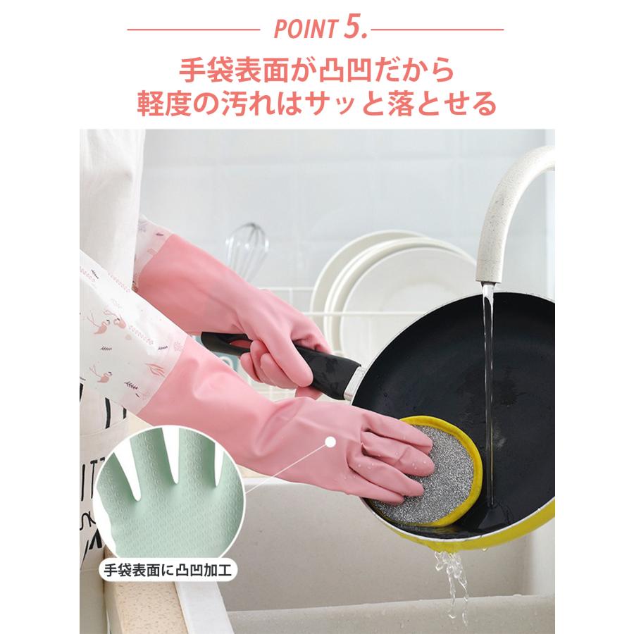 ゴム手袋 ロング キッチン  裏起毛 作業用 ロングサイズ 丈が長い 食器洗い ゴム 手袋 トイレ掃除 浴室掃除 キッチン掃除 風呂掃除 三枚セット |  | 11