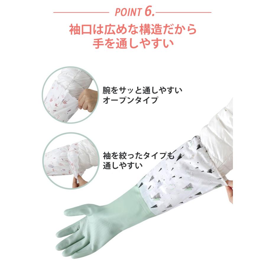 ゴム手袋 ロング キッチン  裏起毛 作業用 ロングサイズ 丈が長い 食器洗い ゴム 手袋 トイレ掃除 浴室掃除 キッチン掃除 風呂掃除 三枚セット |  | 12