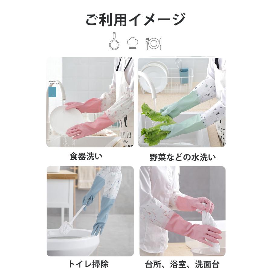 ゴム手袋 ロング キッチン  裏起毛 作業用 ロングサイズ 丈が長い 食器洗い ゴム 手袋 トイレ掃除 浴室掃除 キッチン掃除 風呂掃除 三枚セット |  | 14