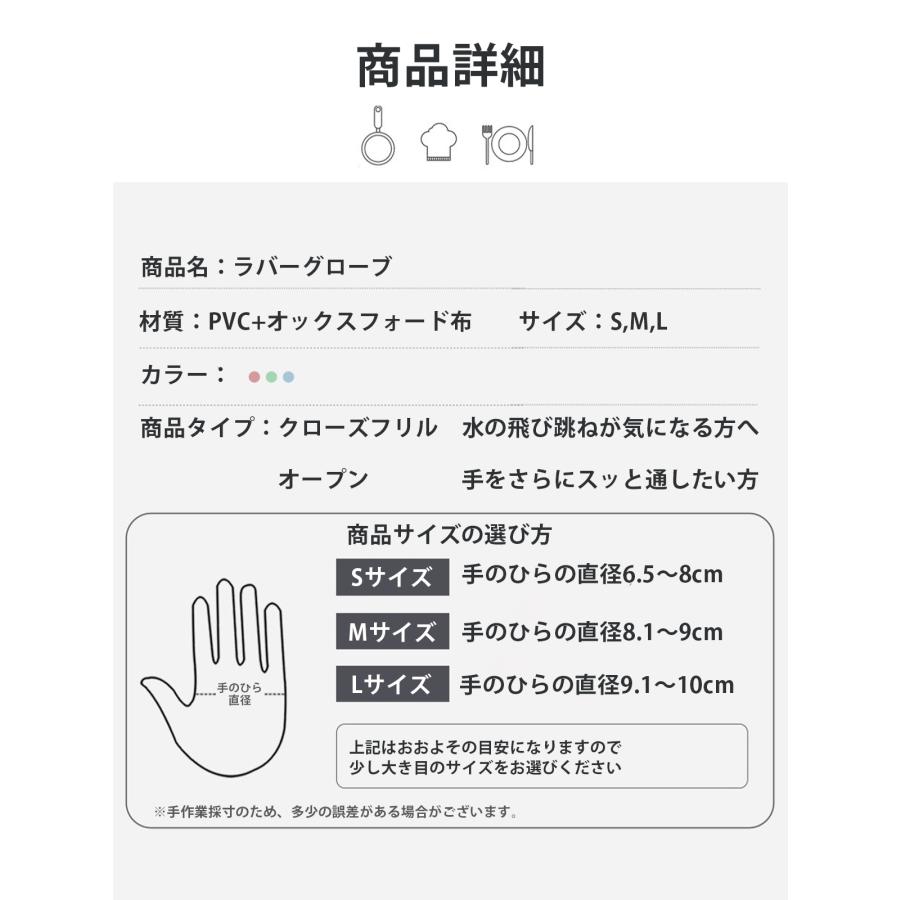 ゴム手袋 ロング キッチン  裏起毛 作業用 ロングサイズ 丈が長い 食器洗い ゴム 手袋 トイレ掃除 浴室掃除 キッチン掃除 風呂掃除 三枚セット |  | 15