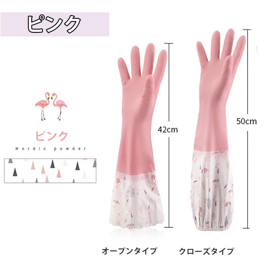 ゴム手袋 ロング キッチン  裏起毛 作業用 ロングサイズ 丈が長い 食器洗い ゴム 手袋 トイレ掃除 浴室掃除 キッチン掃除 風呂掃除 三枚セット |  | 17