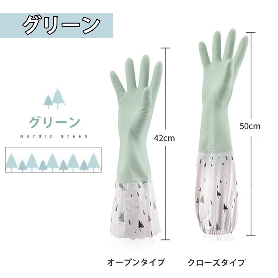 ゴム手袋 ロング キッチン  裏起毛 作業用 ロングサイズ 丈が長い 食器洗い ゴム 手袋 トイレ掃除 浴室掃除 キッチン掃除 風呂掃除 三枚セット |  | 18