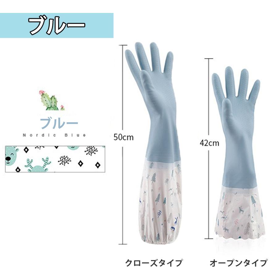 ゴム手袋 ロング キッチン  裏起毛 作業用 ロングサイズ 丈が長い 食器洗い ゴム 手袋 トイレ掃除 浴室掃除 キッチン掃除 風呂掃除 三枚セット |  | 19