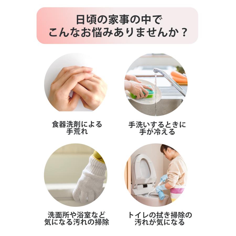 ゴム手袋 ロング キッチン  裏起毛 作業用 ロングサイズ 丈が長い 食器洗い ゴム 手袋 トイレ掃除 浴室掃除 キッチン掃除 風呂掃除 三枚セット |  | 05