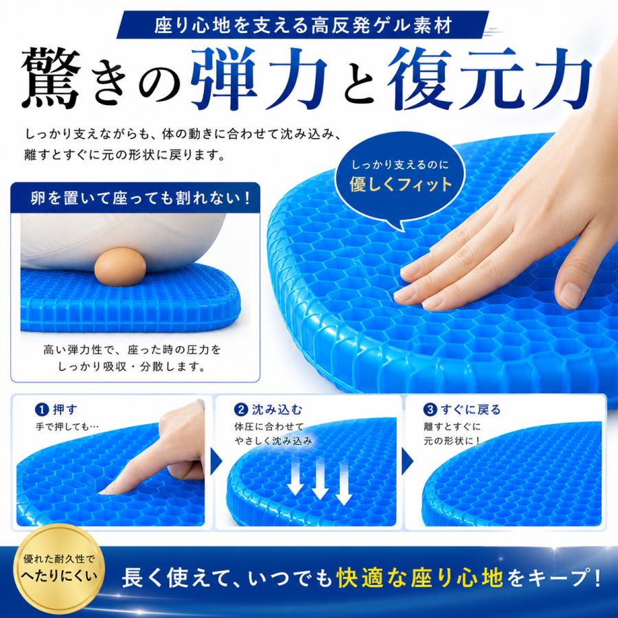 ゲルクッション 極厚 特大 二重 ハニカム構造 ジェルクッション