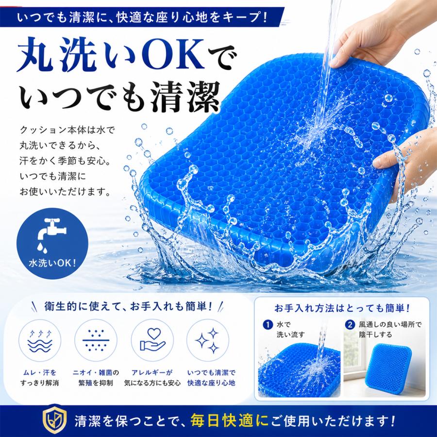 快適な座り心地を提供する最高級ゲルクッション ゲルクッション 極厚 特大 二重 ハニカム構造 ジェルクッション