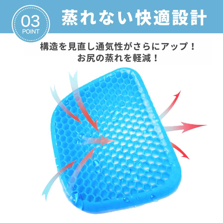 ゲルクッション 極厚 特大 二重 ハニカム構造 ジェルクッション クッション 座布団 座椅子 腰痛 車 大 大きめ 腰痛対策 卵が割れない カバー付き |  | 15