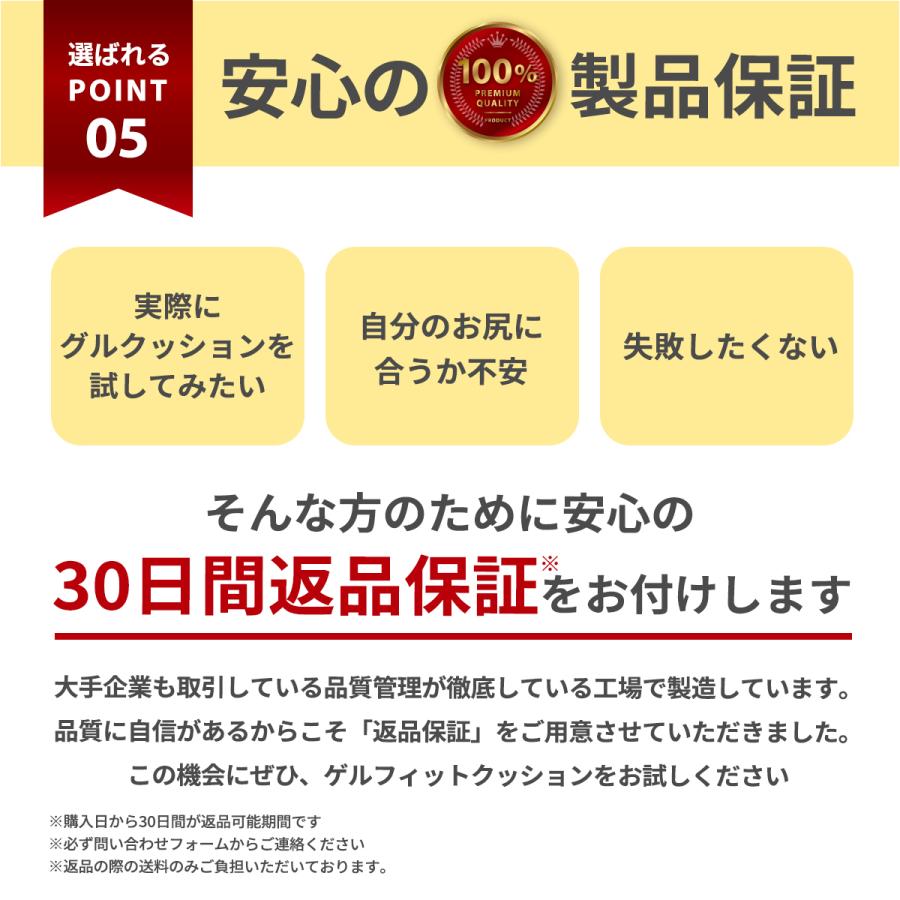 ゲルクッション 極厚 特大 二重 ハニカム構造 ジェルクッション クッション 座布団 座椅子 腰痛 車 大 大きめ 腰痛対策 卵が割れない カバー付き｜vanpup｜18