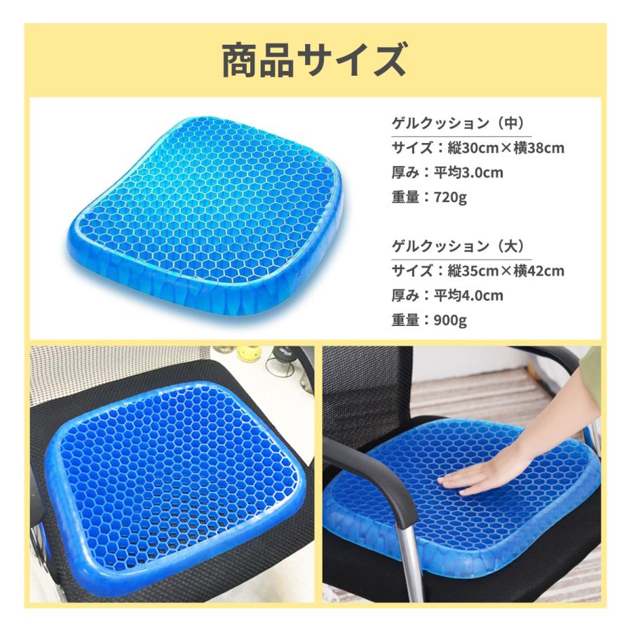 ゲルクッション 極厚 特大 二重 ハニカム構造 ジェルクッション