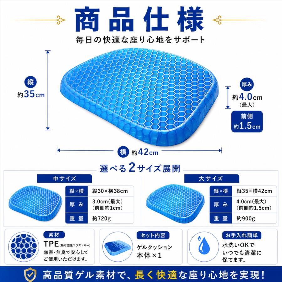 ゲルクッション 極厚 特大 二重 ハニカム構造 ジェルクッション クッション 座布団 座椅子 腰痛 車 大 大きめ 腰痛対策 卵が割れない カバー付き |  | 18