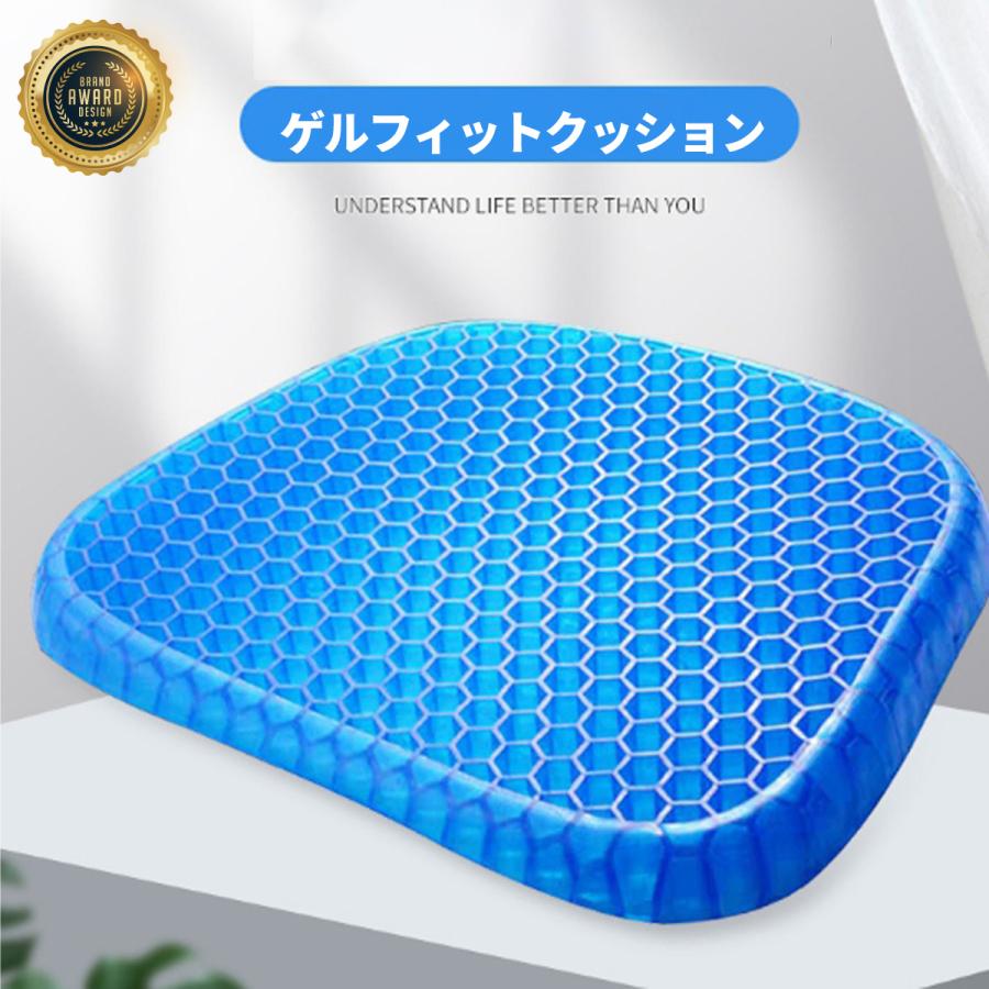 ゲルクッション 極厚 特大 二重 ハニカム構造 ジェルクッション クッション 座布団 座椅子 腰痛 車 大 大きめ 腰痛対策 卵が割れない カバー付き |  | 04