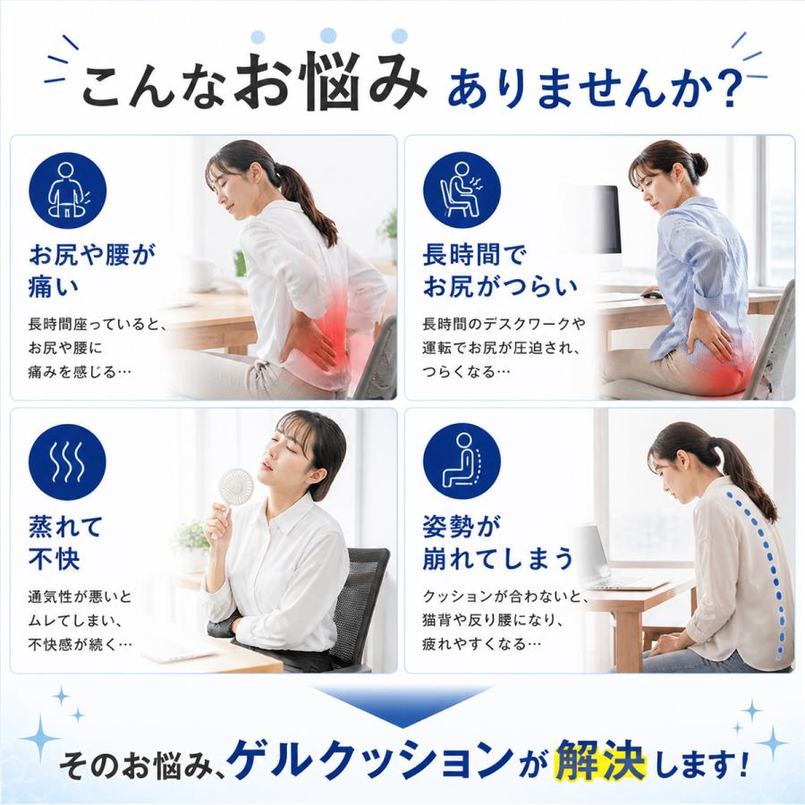 ゲルクッション 極厚 特大 二重 ハニカム構造 ジェルクッション クッション 座布団 座椅子 腰痛 車 大 大きめ 腰痛対策 卵が割れない カバー付き |  | 08