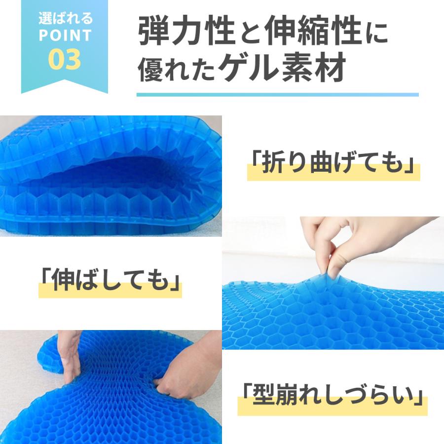 ジェルクッション ゲルクッション 特大 極厚 カバー ハニカム 車