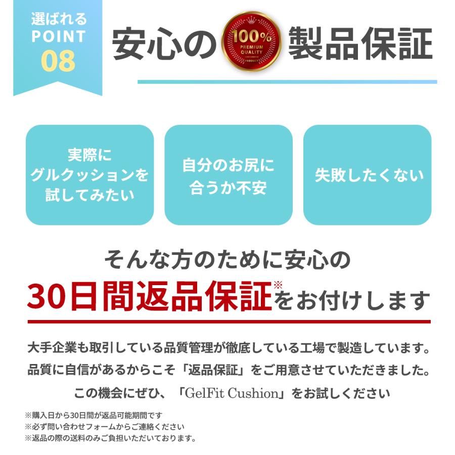 ジェルクッション ゲルクッション 特大 極厚 カバー ハニカム 車 クッション 二重ハニカム 座布団 腰痛 車 卵が割れない カバー付き 2025 |  | 17
