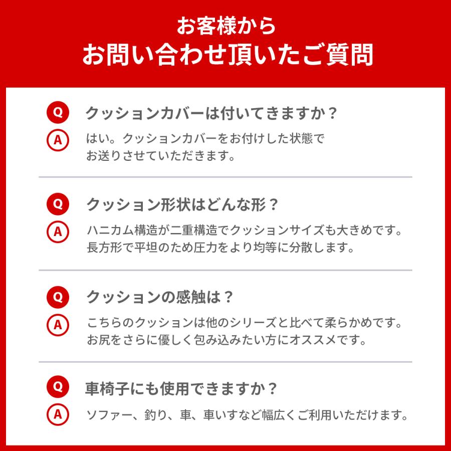 ジェルクッション ゲルクッション 特大 極厚 カバー ハニカム 車 クッション 二重ハニカム 座布団 腰痛 車 卵が割れない カバー付き 2025 |  | 19
