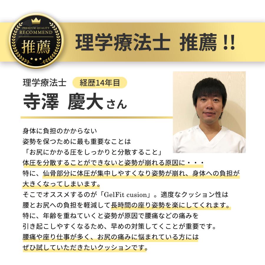 ジェルクッション ゲルクッション 特大 極厚 カバー ハニカム 車 クッション 二重ハニカム 座布団 腰痛 車 卵が割れない カバー付き 2025 |  | 05
