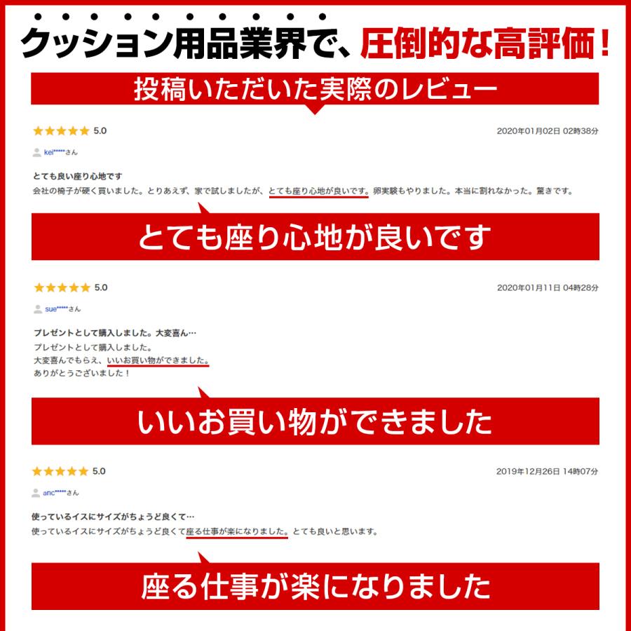 ジェルクッション ゲルクッション 特大 極厚 カバー ハニカム 車 クッション 二重ハニカム 座布団 腰痛 車 卵が割れない カバー付き 2025 |  | 08