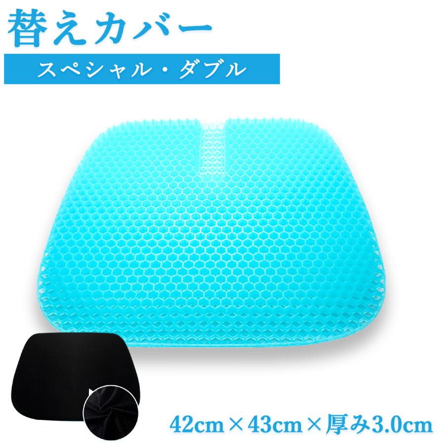 ゲルクッション カバー homekitchen21cover カバーのみ homekitchen21coverVANPUP 通販