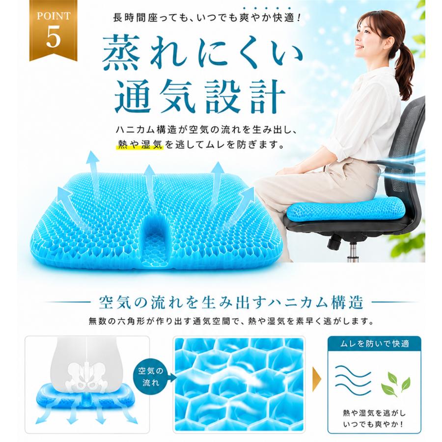 ジェルクッション ゲルクッション 特大 極厚 カバー ハニカム 車