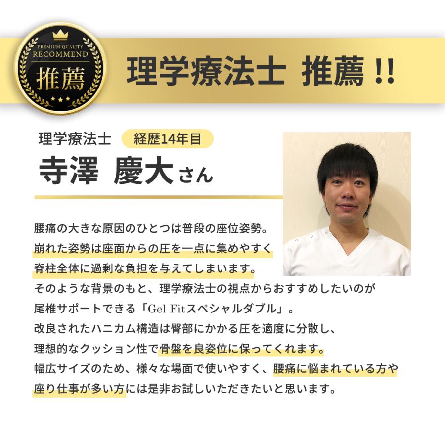 ジェルクッション ゲルクッション 特大 極厚 カバー ハニカム 車 クッション 二重ハニカム 座布団 腰痛 車 卵が割れない カバー付き 2025 |  | 05