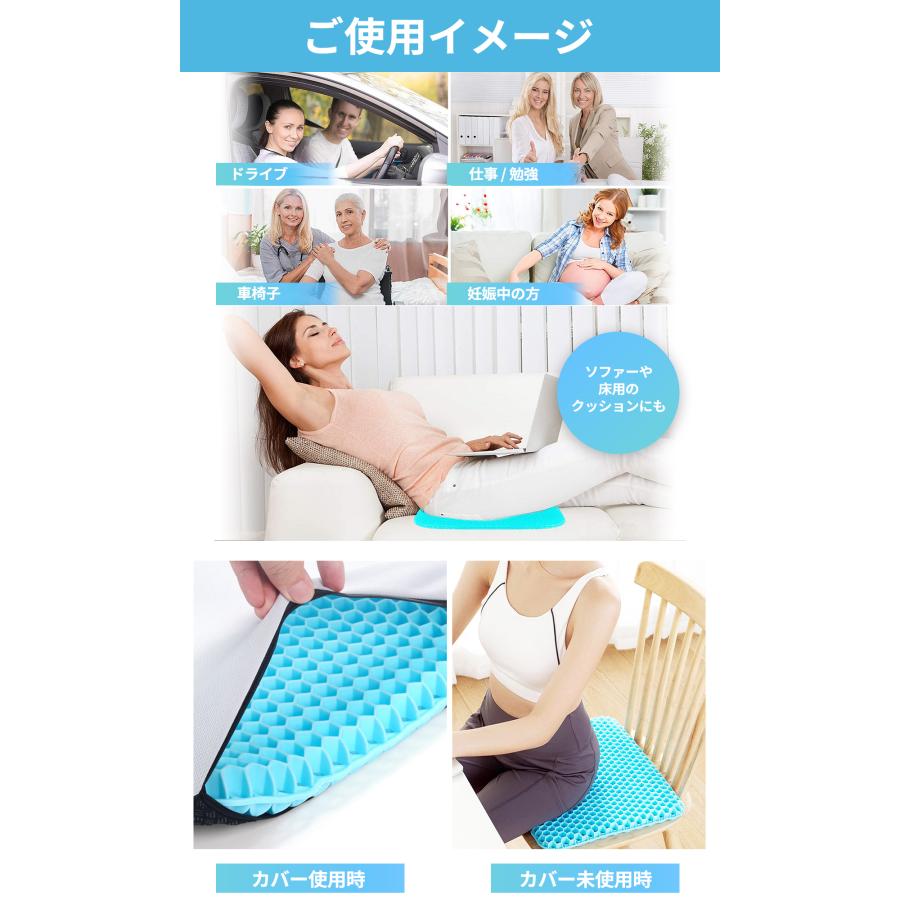 ゲルクッション ジェルクッション 極厚 特大 クッション 二重ハニカム構造 座布団 腰痛 車 卵が割れない 2025 カバー付き |  | 18