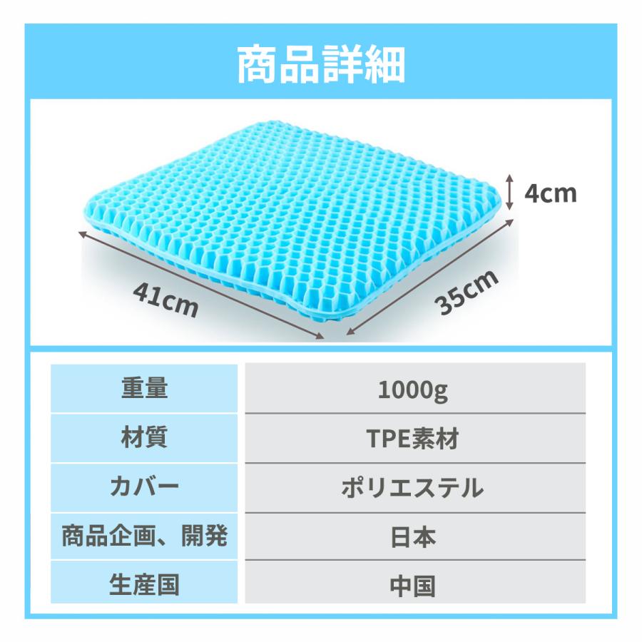 ゲルクッション ジェルクッション 極厚 特大 クッション 二重ハニカム構造 座布団 腰痛 車 卵が割れない 2025 カバー付き |  | 20