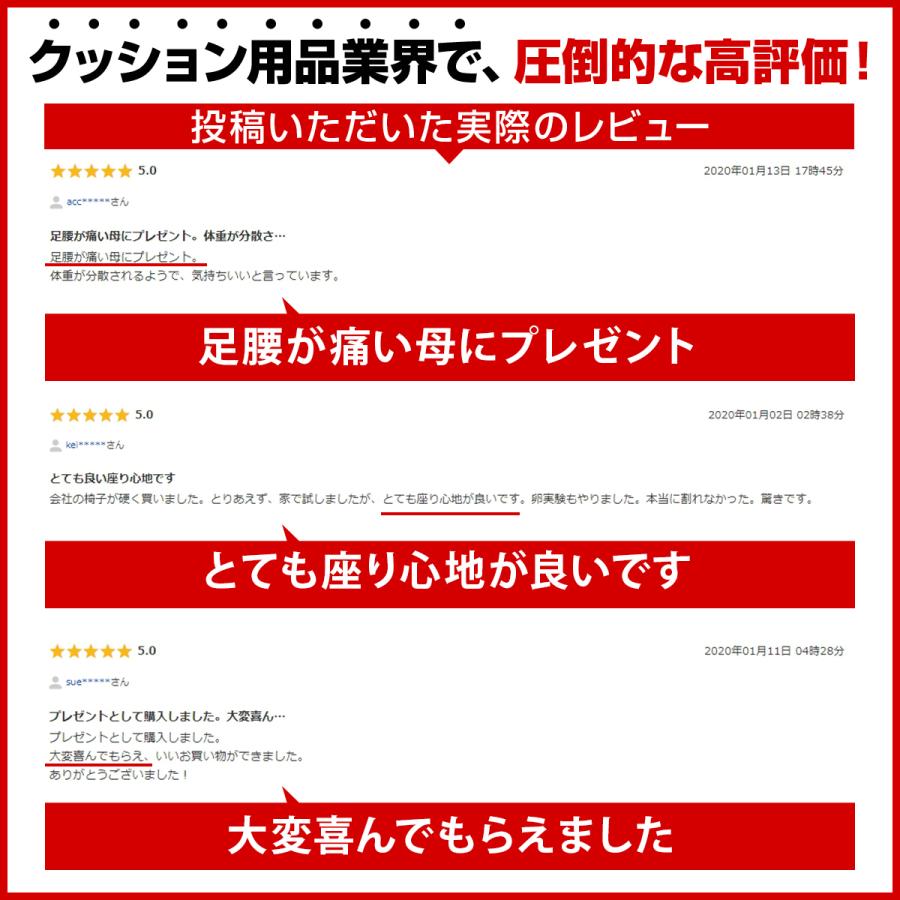 ゲルクッション ジェルクッション 極厚 特大 二重 2個 2枚セット 本物 大きめ 座布団 腰痛 車 卵が割れない カバー付き 2025 |  | 11