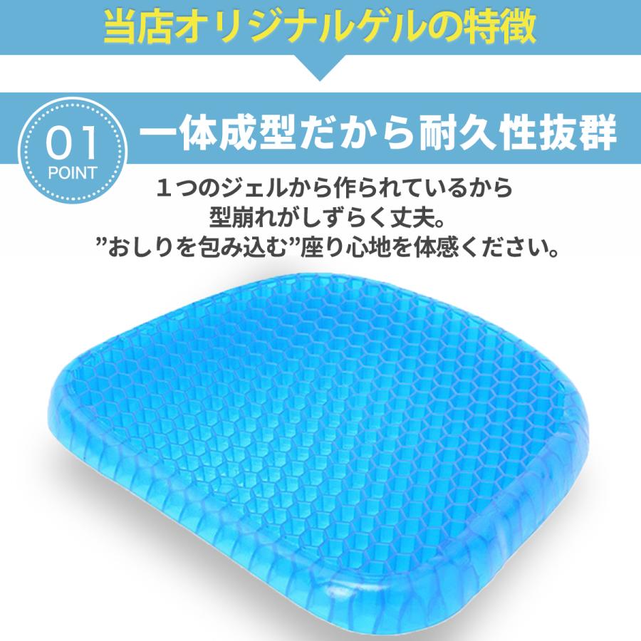 ゲルクッション ジェルクッション 極厚 特大 二重 2個 2枚セット 本物 大きめ 座布団 腰痛 車 卵が割れない カバー付き 2025 |  | 12