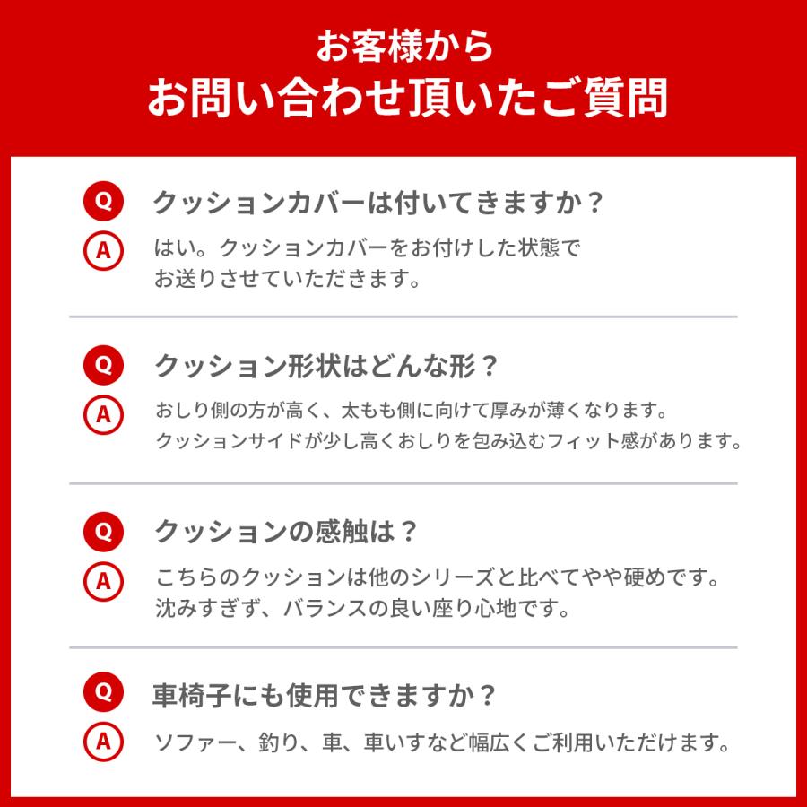 ゲルクッション ジェルクッション 極厚 特大 二重 2個 2枚セット 本物 大きめ 座布団 腰痛 車 卵が割れない カバー付き 2025 |  | 18
