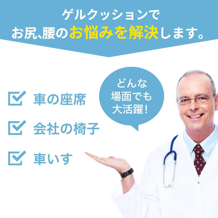 ゲルクッション ジェルクッション 極厚 特大 二重 2個 2枚セット 本物 大きめ 座布団 腰痛 車 卵が割れない カバー付き 2025 |  | 06