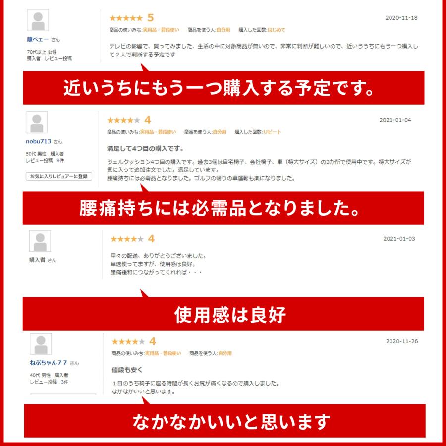 ジェルクッション ゲルクッション 極厚 特大 クッション 二重 ハニカム 腰痛 車 座布団 低反発 腰痛対策 卵が割れない 2025 カバー付き |  | 10