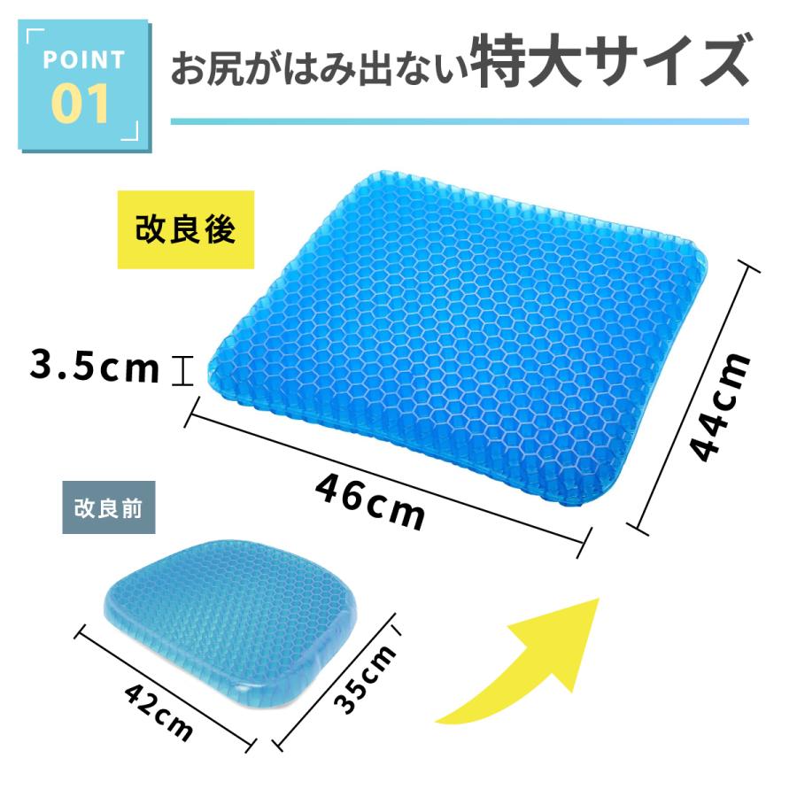 ジェルクッション ゲルクッション 極厚 特大 クッション 二重 ハニカム 腰痛 車 座布団 低反発 腰痛対策 卵が割れない 2025 カバー付き |  | 11