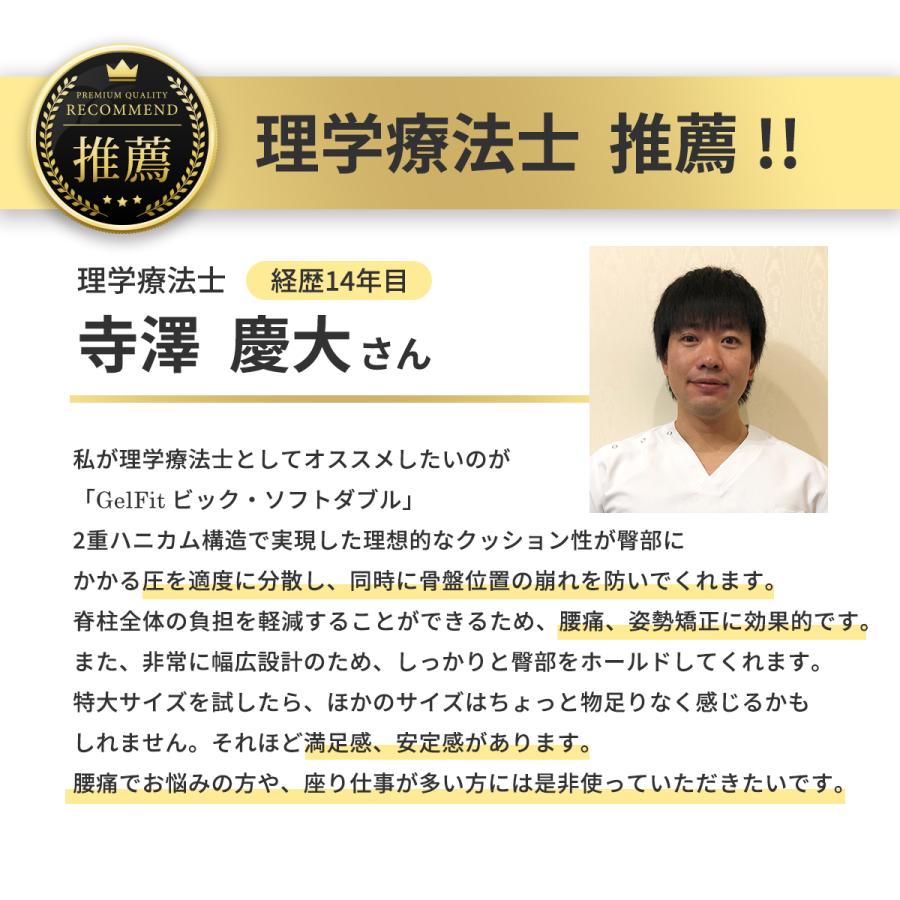 ジェルクッション ゲルクッション 極厚 特大 クッション 二重 ハニカム 腰痛 車 座布団 低反発 腰痛対策 卵が割れない 2025 カバー付き |  | 05