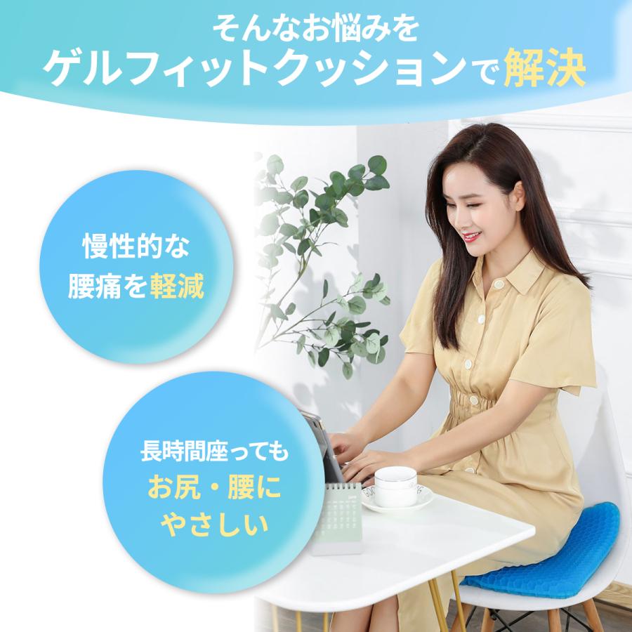 ジェルクッション ゲルクッション 極厚 特大 クッション 二重 ハニカム 腰痛 車 座布団 低反発 腰痛対策 卵が割れない 2025 カバー付き |  | 08