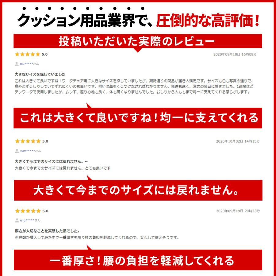 ジェルクッション ゲルクッション 極厚 特大 クッション 二重 腰痛 車 クッション 座布団 低反発 卵が割れない 2025 カバー付き |  | 08