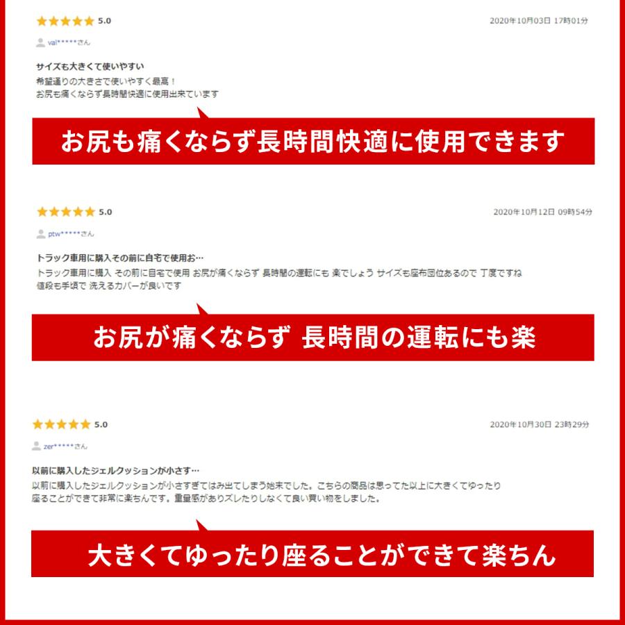 ジェルクッション ゲルクッション 極厚 特大 クッション 二重 腰痛 車 クッション 座布団 低反発 卵が割れない 2025 カバー付き |  | 09