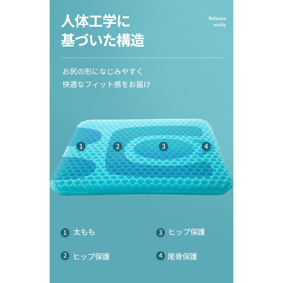 ジェルクッション ゲルクッション 極厚 特大 クッション 二重 腰痛 車 クッション 座布団 低反発 卵が割れない 2025 カバー付き |  | 14