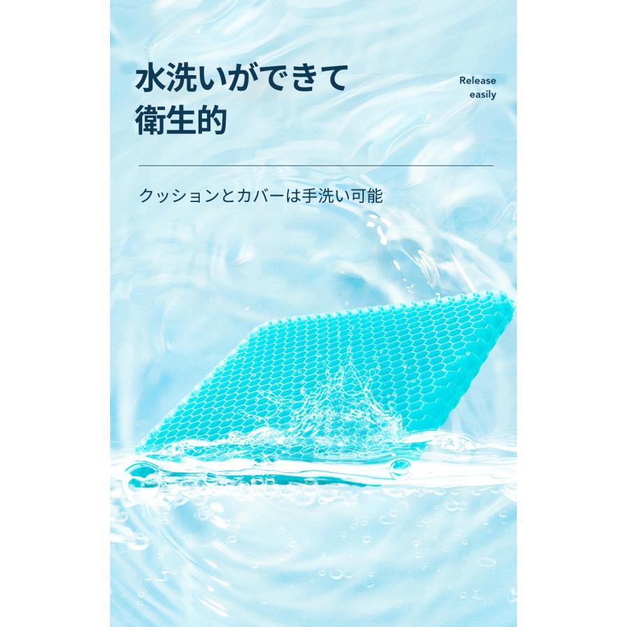 ジェルクッション ゲルクッション 極厚 特大 クッション 二重 腰痛 車 クッション 座布団 低反発 卵が割れない 2025 カバー付き |  | 17