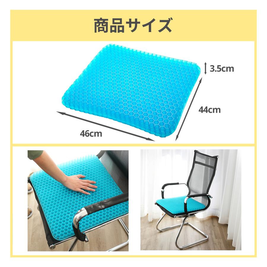 ジェルクッション ゲルクッション 極厚 特大 クッション 二重 腰痛 車 クッション 座布団 低反発 卵が割れない 2025 カバー付き |  | 19