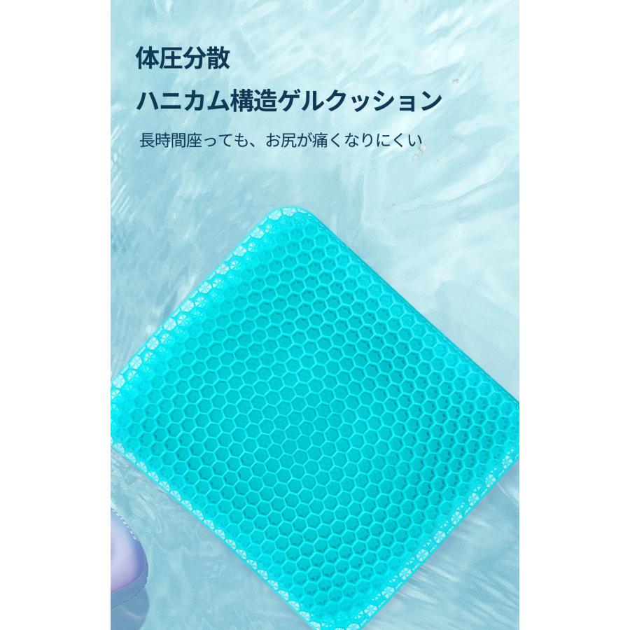 ジェルクッション ゲルクッション 極厚 特大 クッション 二重 腰痛 車 クッション 座布団 低反発 卵が割れない 2025 カバー付き |  | 04