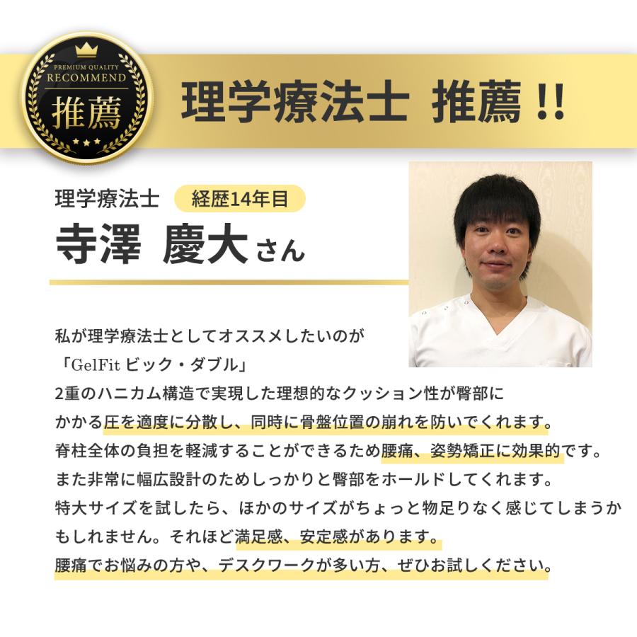 ジェルクッション ゲルクッション 極厚 特大 クッション 二重 腰痛 車 クッション 座布団 低反発 卵が割れない 2025 カバー付き |  | 05