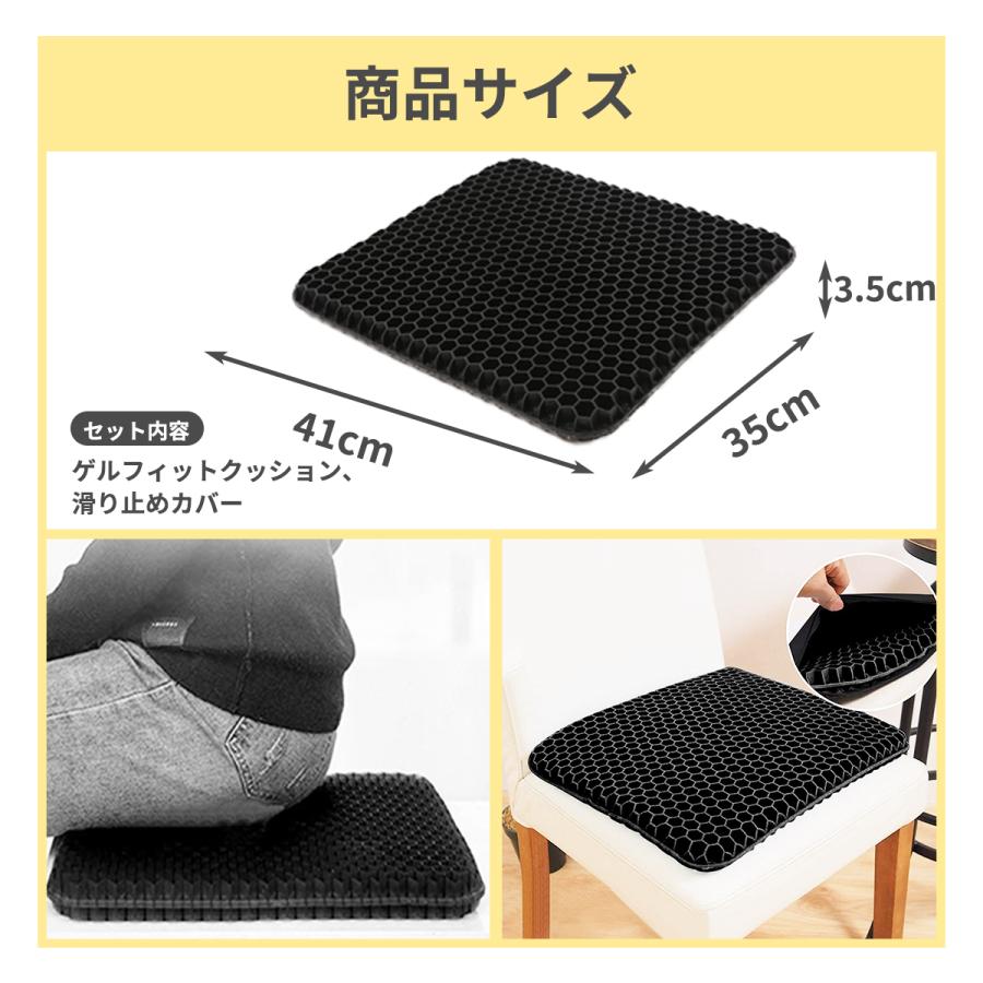 ゲルクッション ジェルクッション 極厚 特大 クッション 二重ハニカム構造 座布団 腰痛 車 卵が割れない 2025 ブラック 黒 カバー付き |  | 18