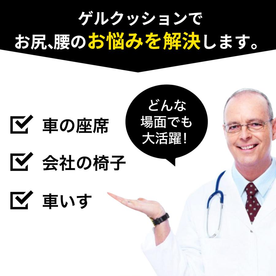 ゲルクッション ジェルクッション 極厚 特大 クッション 二重ハニカム構造 座布団 腰痛 車 卵が割れない 2025 ブラック 黒 カバー付き |  | 06
